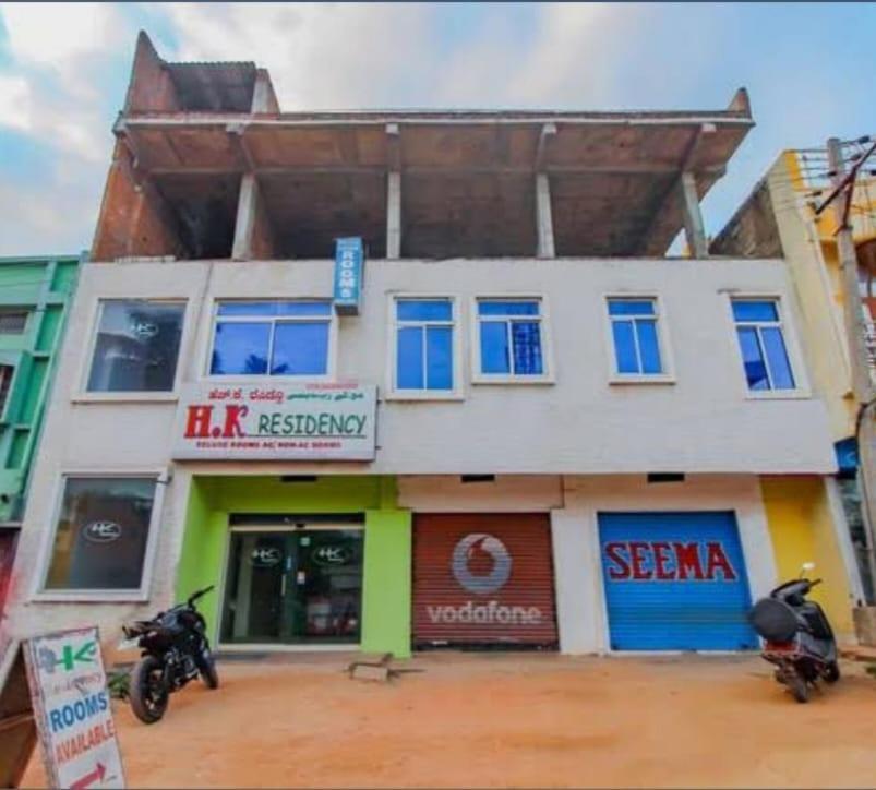 Hk Residency Ξενοδοχείο Mysore Εξωτερικό φωτογραφία
